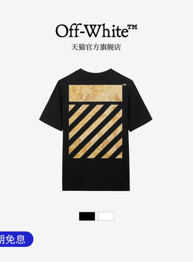 OFF-WHITE™双箭头装饰短袖T恤