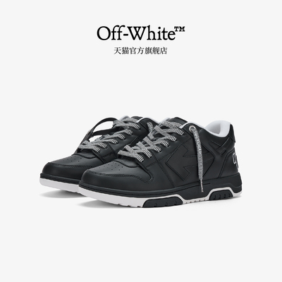 OFF-WHITE™男款新款运动鞋板鞋酷感街头风