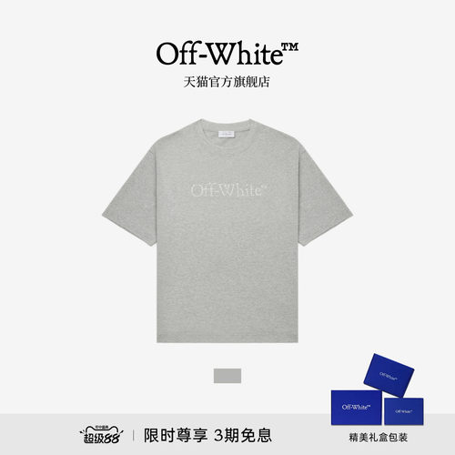 OFF-WHITE™ 情侣装新款珠饰logo装饰短袖T恤