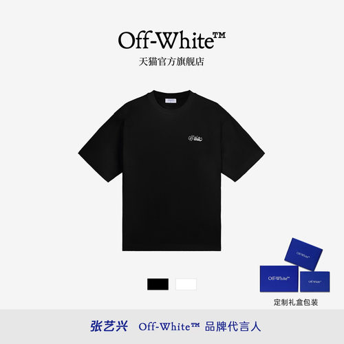 OFF-WHITE™纯色短袖T恤
