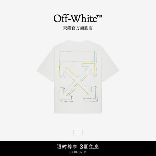OFF-WHITE™ 情侣装纯棉短袖T恤2026新款潮牌双箭头装饰百搭上衣