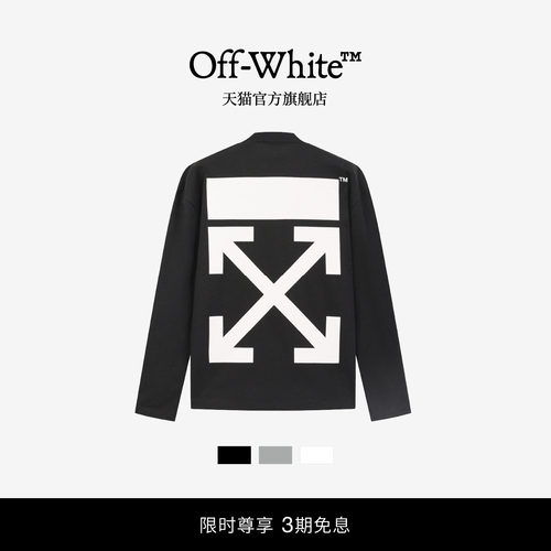 Off-White经典长袖t恤男女同款