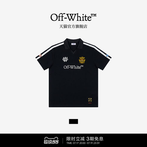 OFF-WHITE™运动徽章POLOT恤
