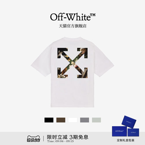 OFF-WHITE™宽松短袖T恤