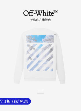 OFF-WHITE™ 情侣装新款宽松圆领卫衣休闲上衣