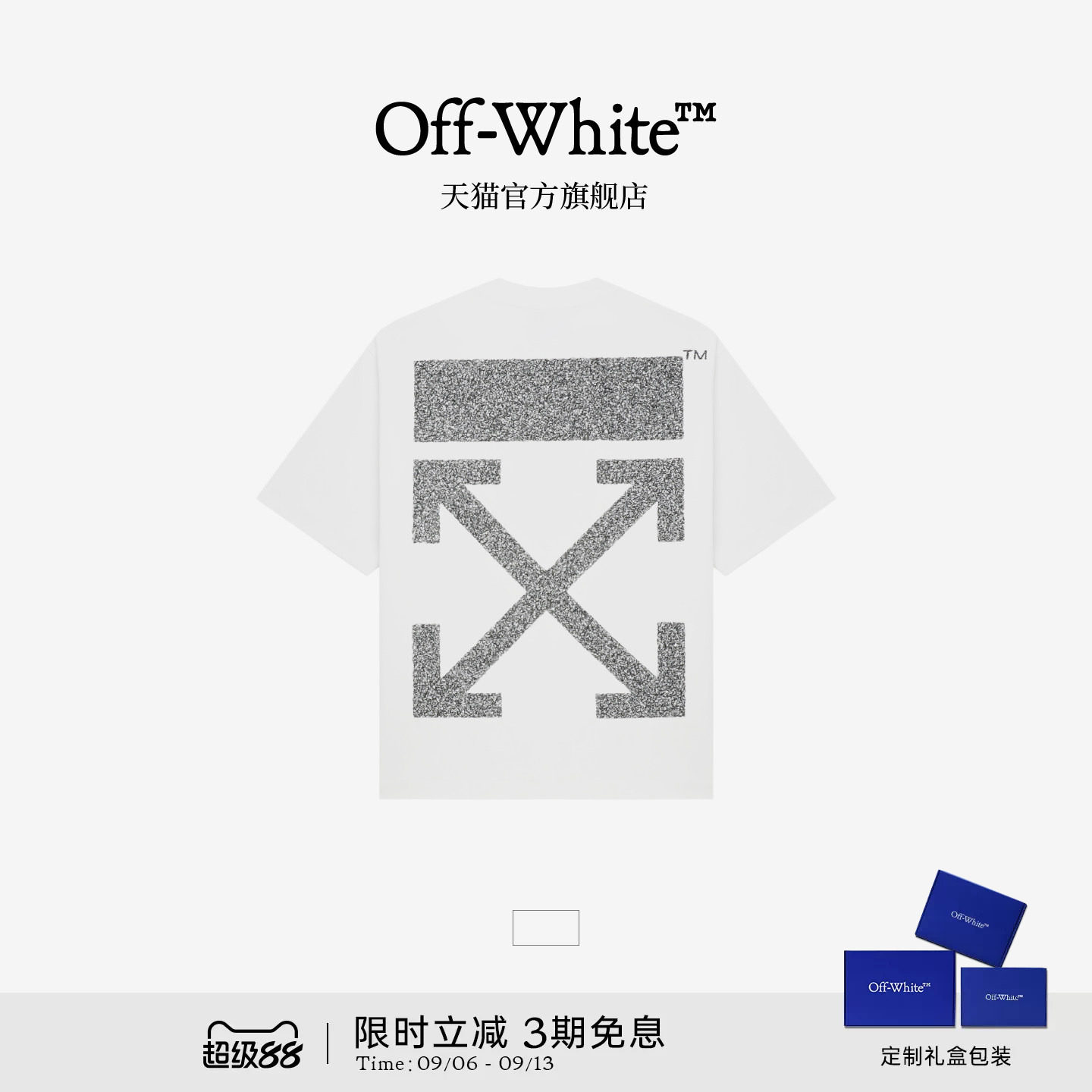 OFF-WHITE™ 情侣装新款双箭头装饰短袖T恤宽松短袖上衣男女同款图片