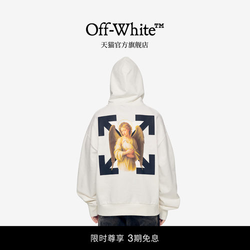 【明星同款】OFF-WHITE™ 情侣装新款宽松连帽卫衣连帽衫