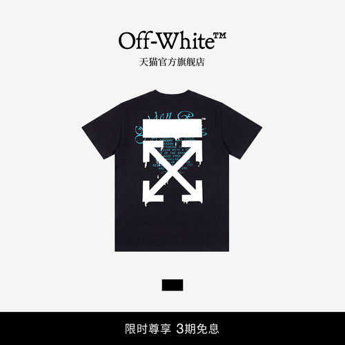OFF-WHITE™情侣装新款宽松短袖T恤潮流酷感双箭头logo装饰半袖