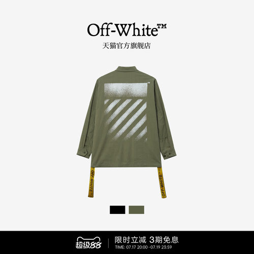 OFF-WHITE™情侣装新款翻领工装夹克酷感街潮多口袋休闲外套