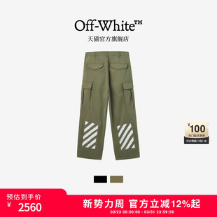 阔腿裤 工装 裤 OFF 饰休闲裤 新款 复古潮流斜纹装 WHITE™情侣装