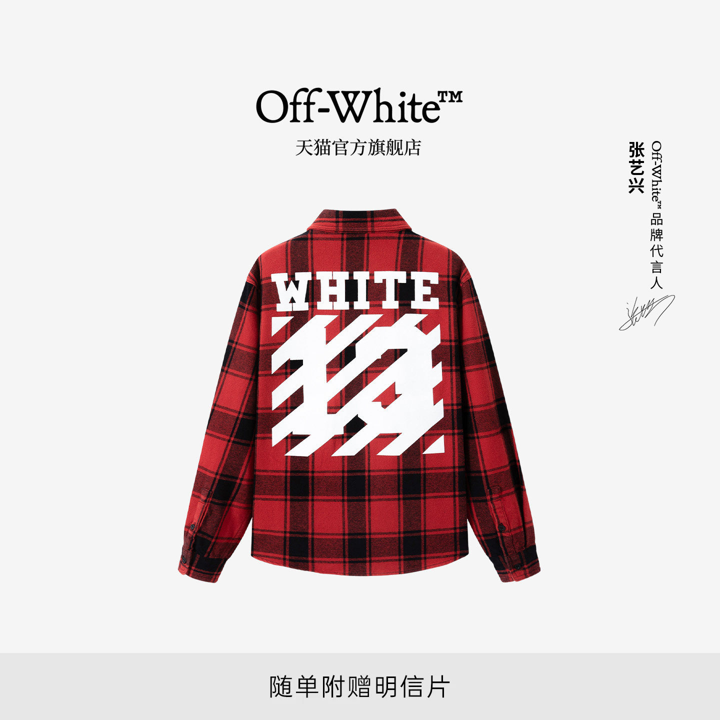 OFF-WHITE™情侣条纹格子长袖衬衫美式休闲翻领潮牌上衣男女同款
