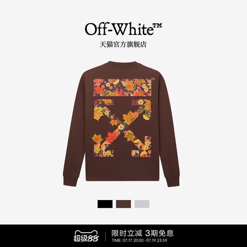 Off-White大牌长袖t恤男女同款
