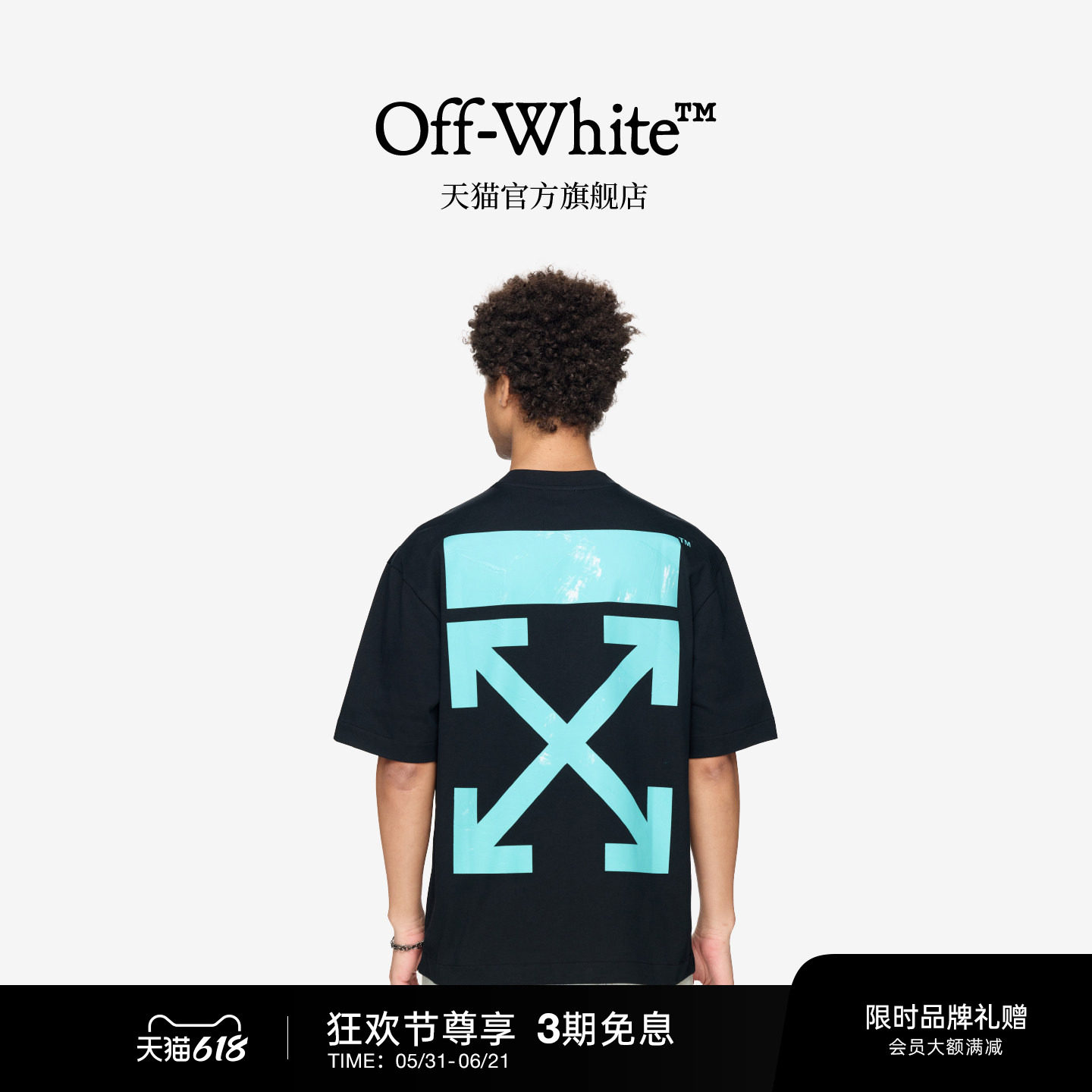 OFF-WHITE™情侣装新款圆领短袖T恤时尚个性双箭头图案装饰半袖
