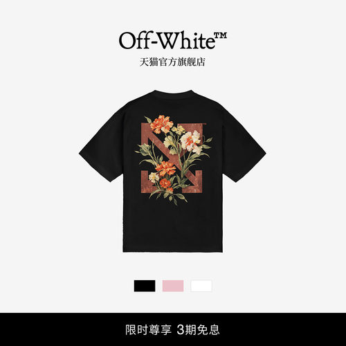 OFF-WHITE™短袖T恤时尚文艺