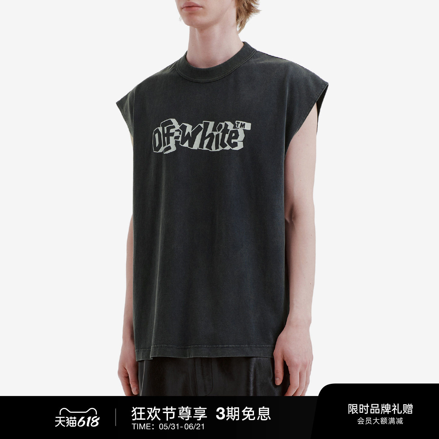 OFF-WHITE™情侣装新款圆领背心简约休闲logo图案装饰无袖上衣