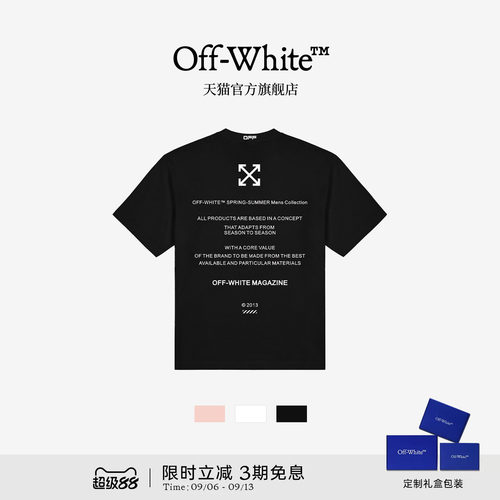 OFF-WHITE™潮流百搭短袖T恤