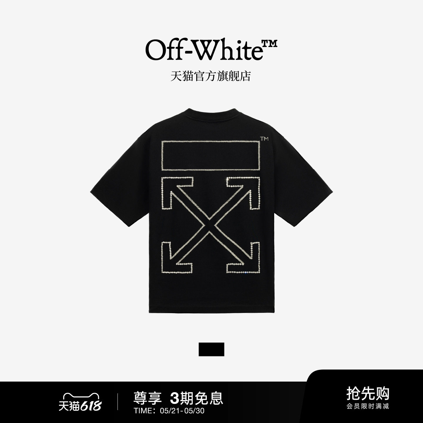 OFF-WHITE™ 情侣装新款宽松短袖T恤休闲半袖