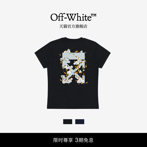 OFF-WHITE™花卉双箭头短袖T恤