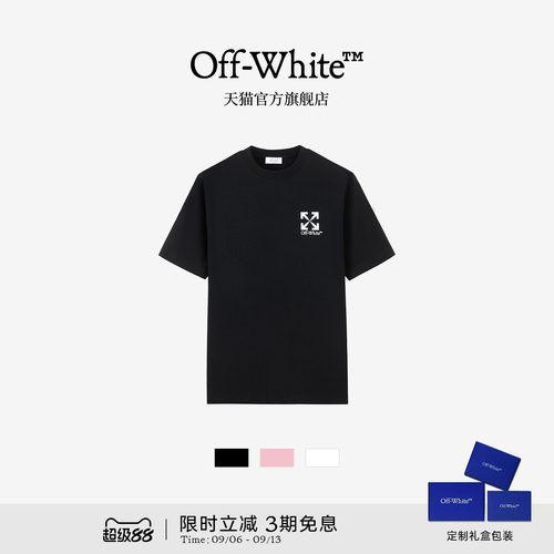 OFF-WHITE™宽松短袖T恤