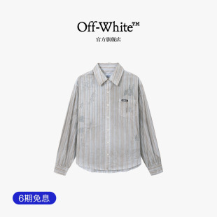 OFF-WHITE™情侣装复古做旧条纹衬衫男女纯棉简约logo装饰衬衣
