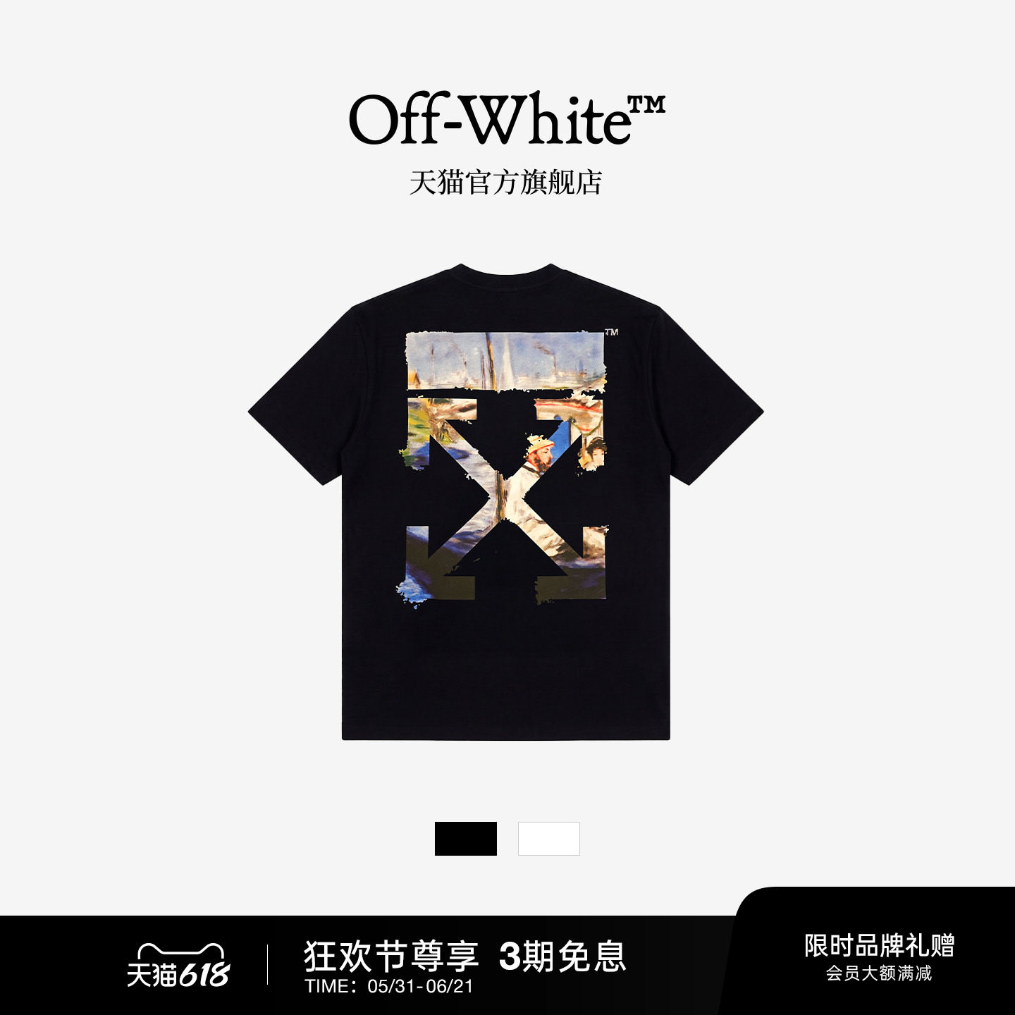 OFF-WHITE™情侣装新款圆领短袖T恤时尚有型双箭头图案装饰半袖