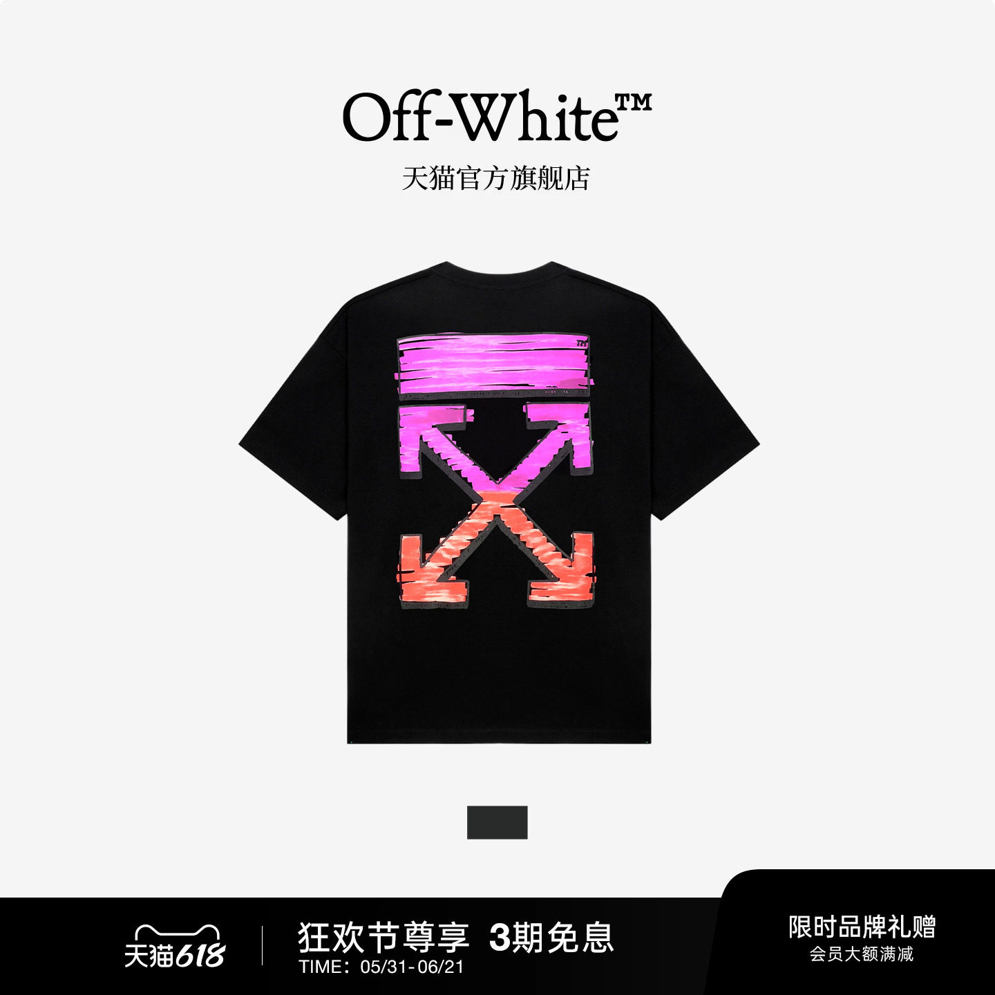 OFF-WHITE™ 情侣装2026新款潮牌中长款宽松短袖T恤半袖男女同款