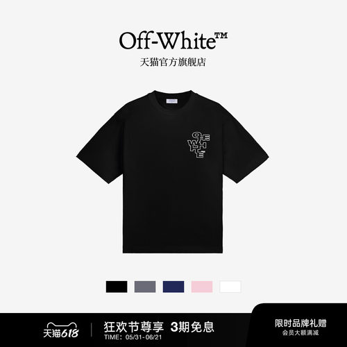 OFF-WHITE堆叠字母纯棉宽松T恤