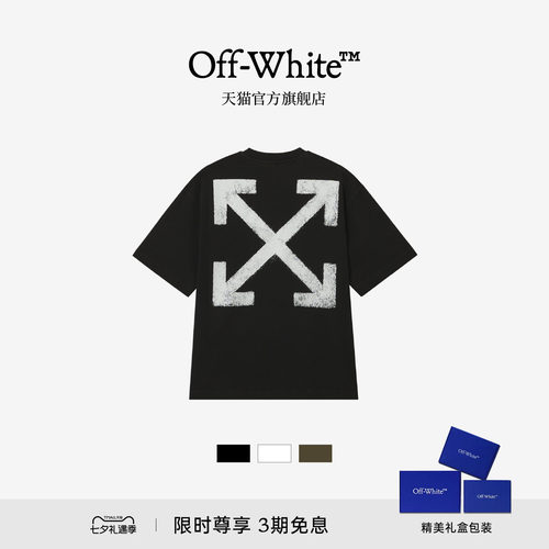 OFF-WHITE™圆领短袖T恤
