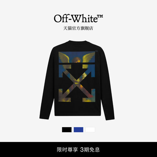 OFF-WHITE™ 情侣装新款宽松长袖T恤内搭上衣