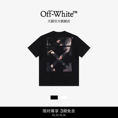 OFF-WHITE双箭头情侣款短袖T恤