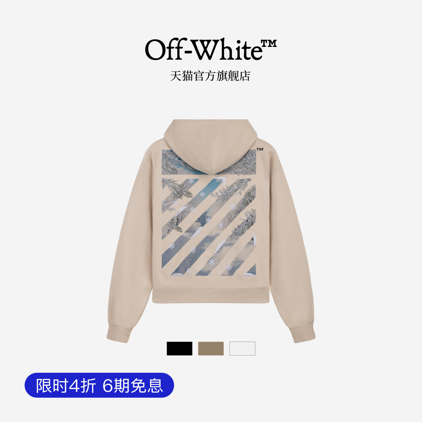 OFF-WHITE™ 情侣装新款连帽拉链卫衣休闲外搭