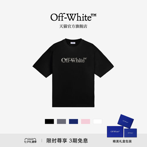 OFF-WHITE™情侣短袖T恤