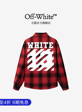 OFF-WHITE™条纹格子长袖衬衫