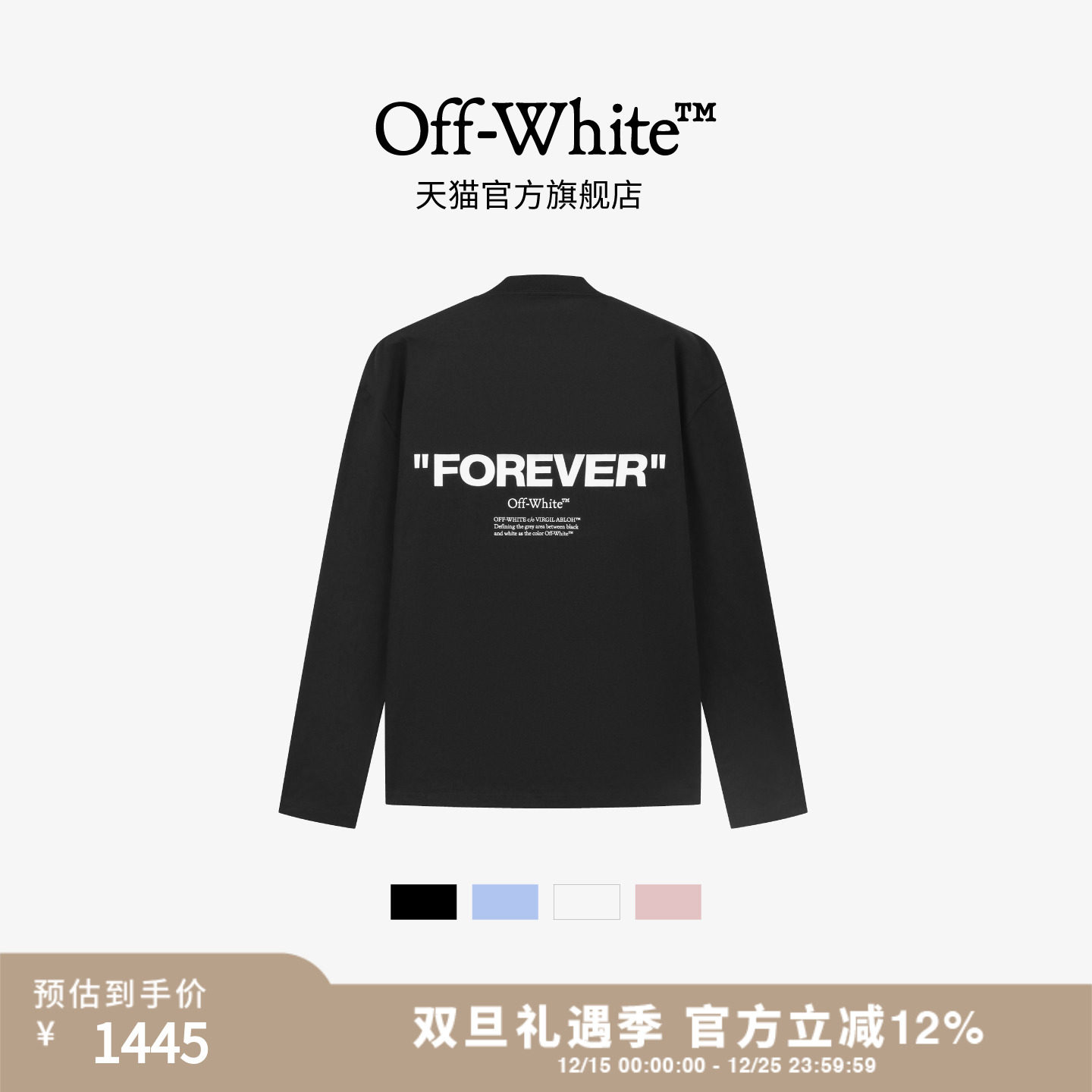 off-white复古脉冲长袖t恤新款纯棉宽松重磅印花圆领上衣男女同款