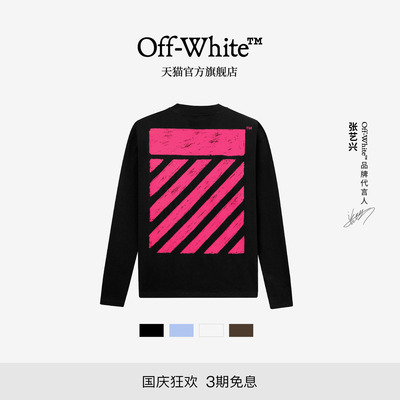 off-white后背印花logo长袖T恤