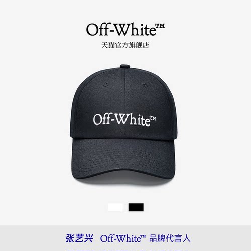 OFF-WHITE™官方旗舰店帽子男女款夏季遮阳帽鸭舌帽刺绣字母潮牌
