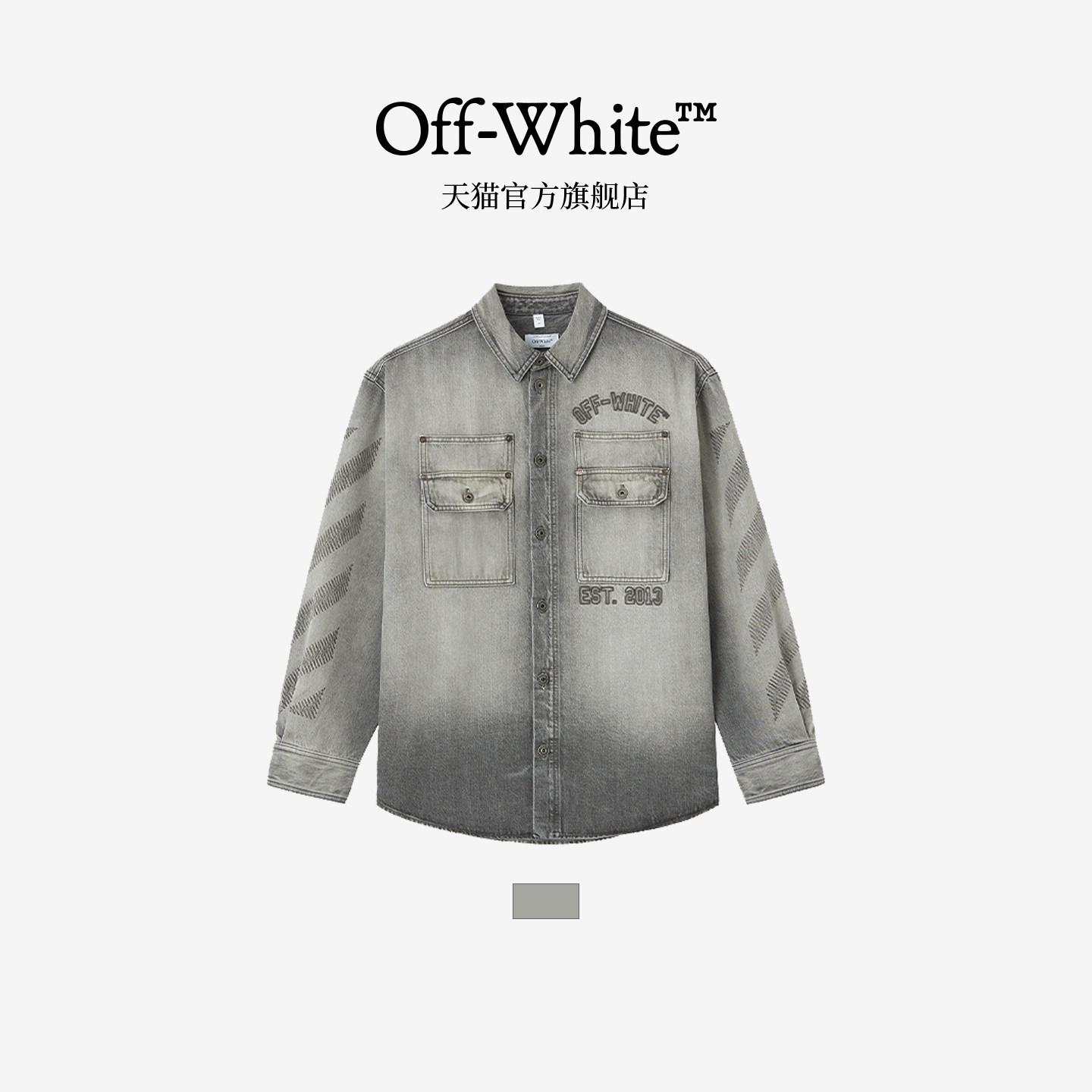 OFF-WHITE™男装新款牛仔衬衫潮流有型斜纹logo装饰水洗上衣