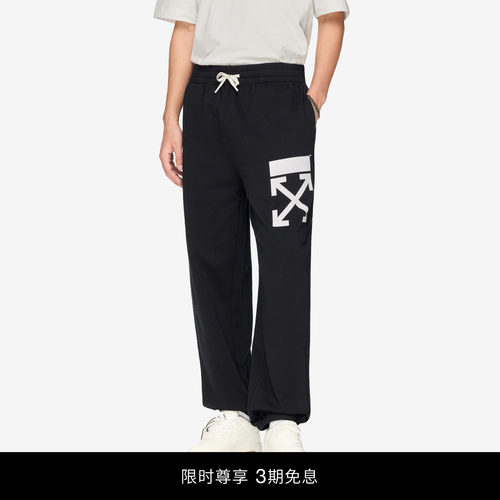 OFF-WHITE™束脚运动裤卫裤