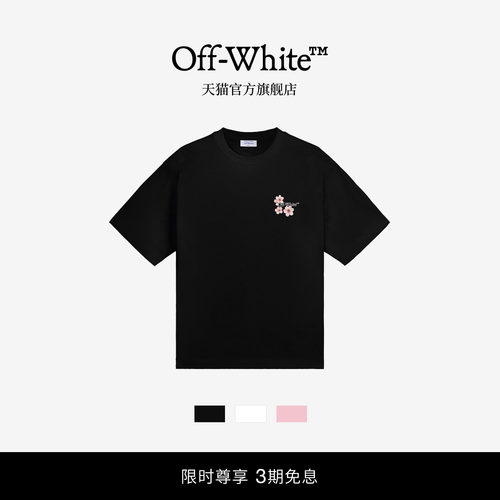 OFF-WHITE™宽松短袖T恤