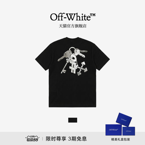 OFF-WHITE™情侣装新款宽松落肩短袖T恤钥匙串图案装饰圆领半袖