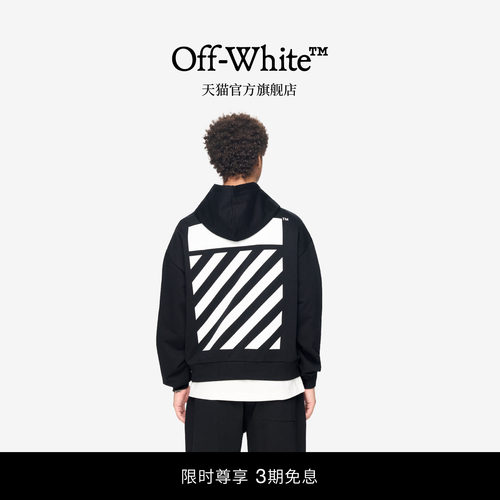 OFF-WHITE™套头连帽卫衣