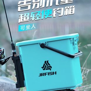 江流鱼新款多功能迷你小钓箱塑料24升超轻可坐人活鱼路亚野钓鱼桶