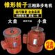 行车起重机行走电机0.8 1.5kw锥型电机天车端梁电动葫芦跑车电机