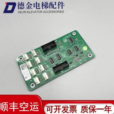 蒂森电梯扩展板MF4-BE-E1.0蒂森指令按钮板MF4-BE-E1.0 MF4扩展板