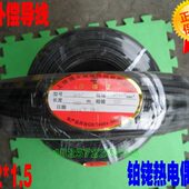 铜 康铜 1.5 铂铑热电偶专用补偿导线 国标S型补偿导线