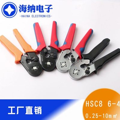 HSC8 6-4管型压线钳VE端子0.25-10m㎡多功能压接钳夹线电工工具