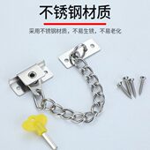 不锈钢门窗防盗链限位器儿童安全防护链家用窗户防坠链加固免打孔