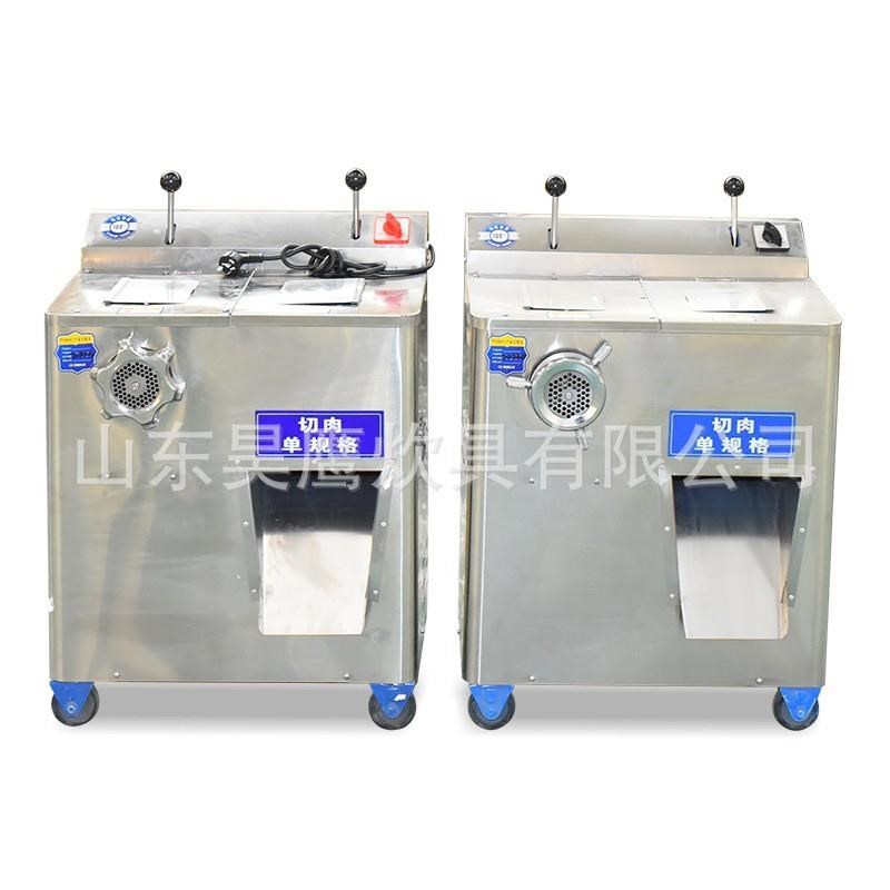多功能绞肉机电i动碎肉机大功率绞肉灌肠切肉切片绞肉沫商用绞肉