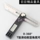 T型滑动电子数显角度尺 坡度仪 量角器 水平仪 划线规 倾角仪 新款