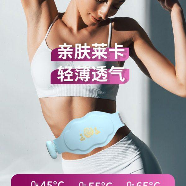 量青春暖宫腰带女生经期暖肚子痛经暖小腹缓解姨妈神器暖腹宝腰带,居家日用,暖腹宝,淘宝优惠券,粉丝福利购,淘宝优惠卷